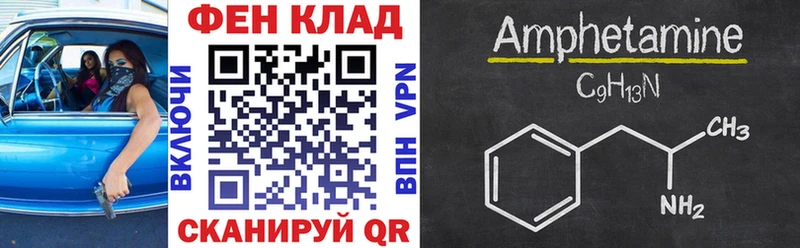 Амфетамин 97%  Новочебоксарск 