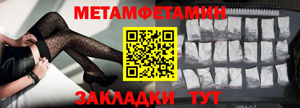 Новочебоксарск  ГАШИШ  Вход с VPN  Меф МЯУ МЯУ   Экстази  Конопля  Кокаин  Марихуана 
