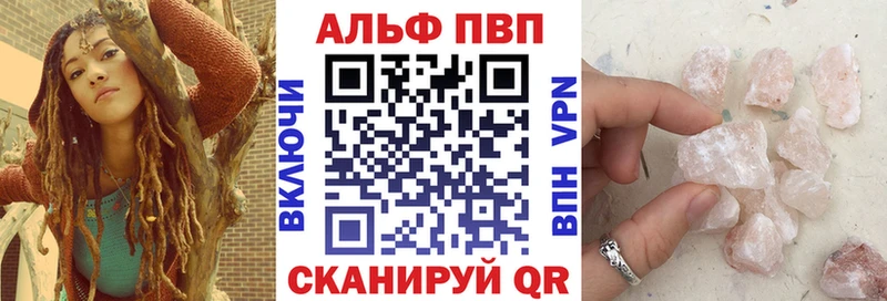 купить сайты Новочебоксарск гидра сайт Alfa_PVP крисы CK