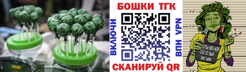 Еда ТГК конопля  Новочебоксарск 