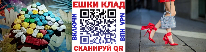 Ecstasy бентли  Новочебоксарск 