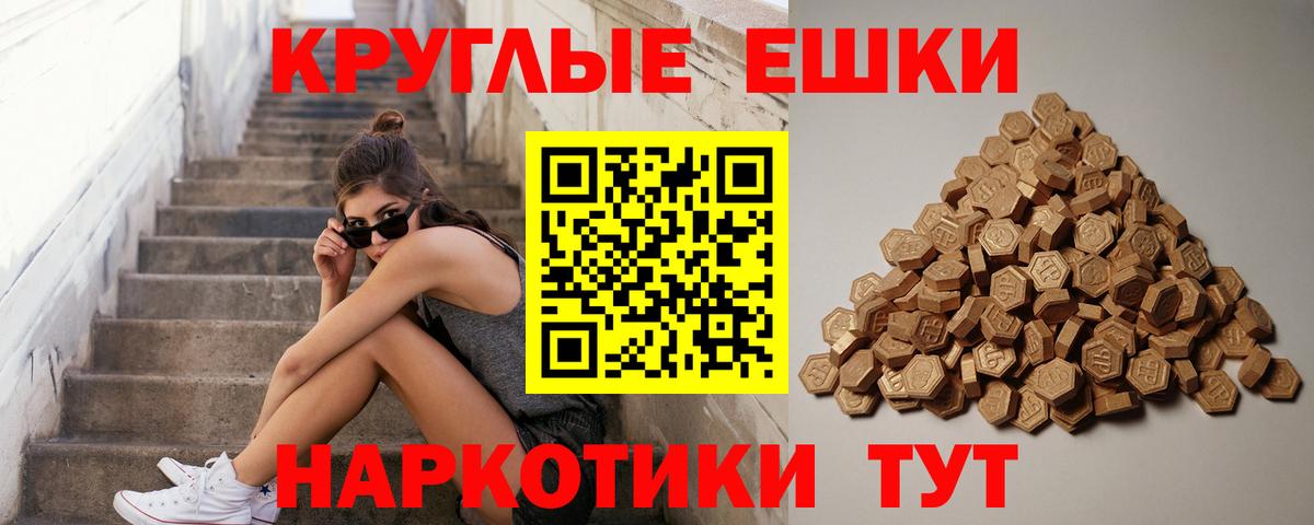 Новочебоксарск  Экстази 280мг  blacksprut tor  Вход с VPN 