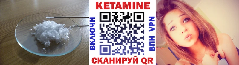 продажа наркотиков  Новочебоксарск  КЕТАМИН VHQ 