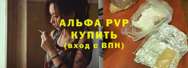 дурь Абдулино