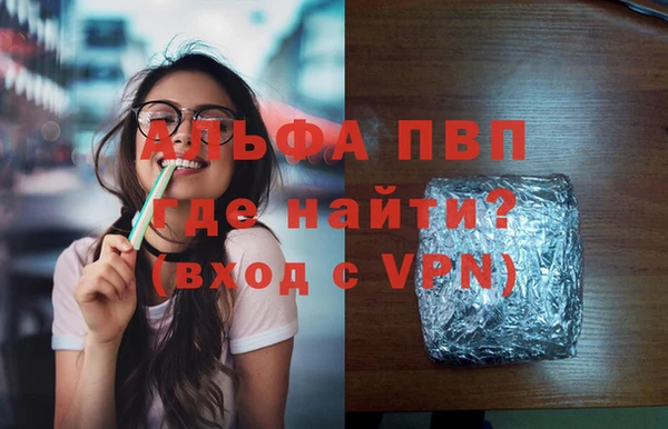гидра Алексеевка