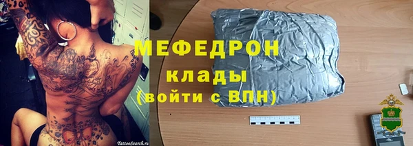 mix Абаза