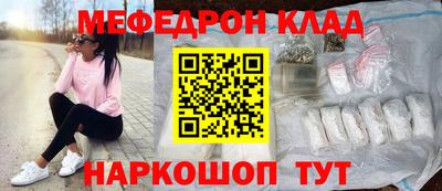 дистиллят марихуана Ипатово