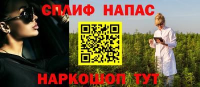 Альфа ПВП Канаш