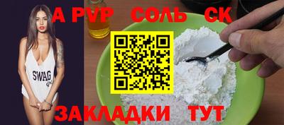 дживик Изобильный