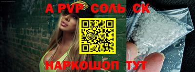дистиллят марихуана Ипатово