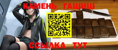 Альфа ПВП Канаш