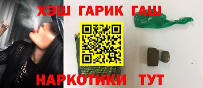 Альфа ПВП Канаш