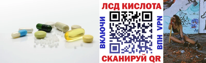 Лсд 25 экстази кислота  Новочебоксарск 