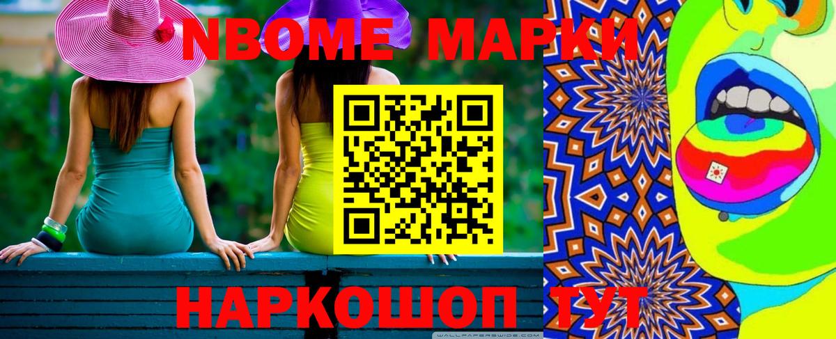 Лсд 25 экстази кислота Новочебоксарск
