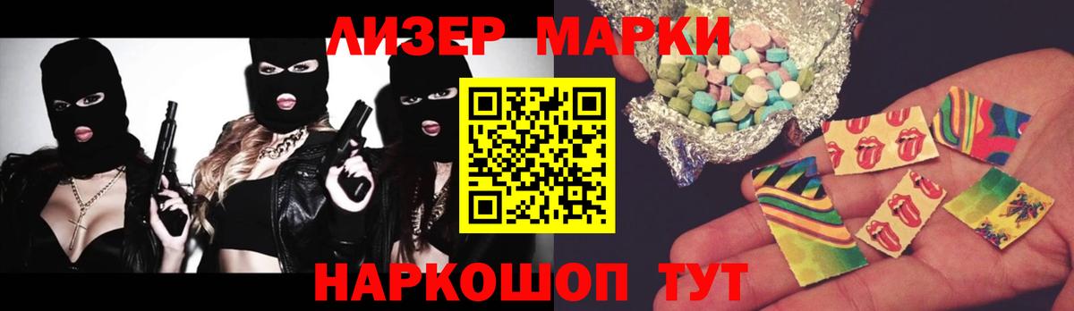 ЛСД экстази кислота  Вход с VPN  Новочебоксарск  Лсд 25 экстази кислота 