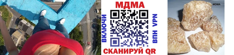 omg ONION  купить наркотик  Новочебоксарск  MDMA кристаллы 