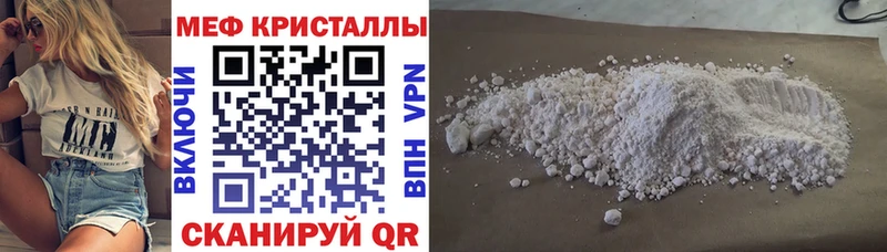 Меф mephedrone  Новочебоксарск 
