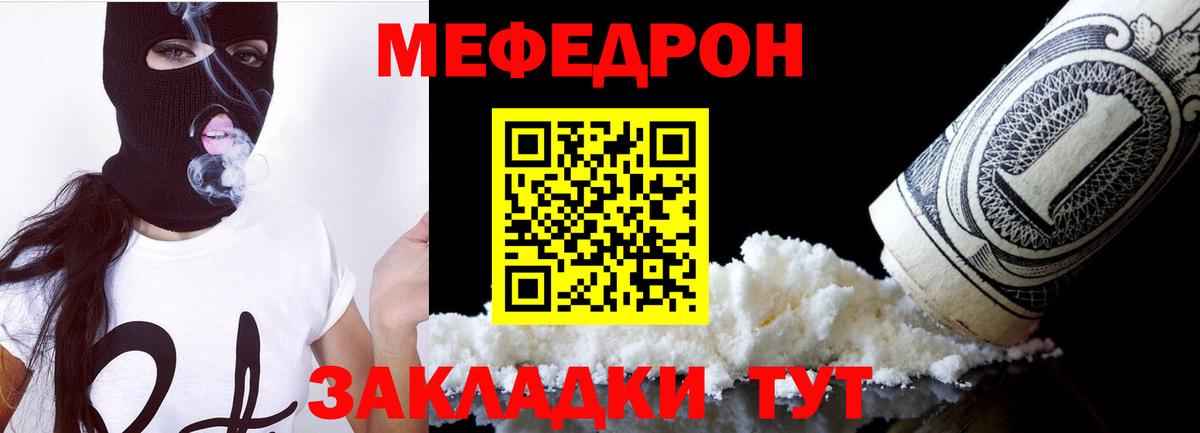 Новочебоксарск  Мефедрон  Вход с VPN  Мефедрон мяу мяу  Меф 4 MMC 