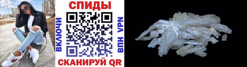 Первитин винт  наркотики  Новочебоксарск 