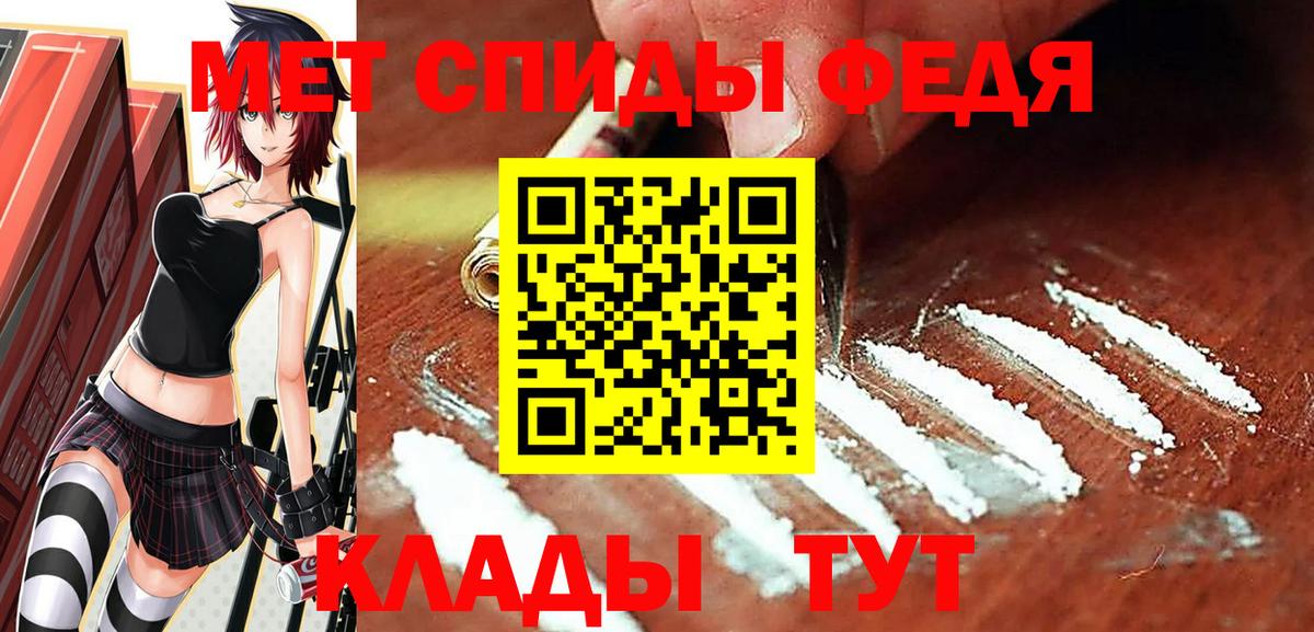 Первитин пудра  Вход с VPN  Новочебоксарск 