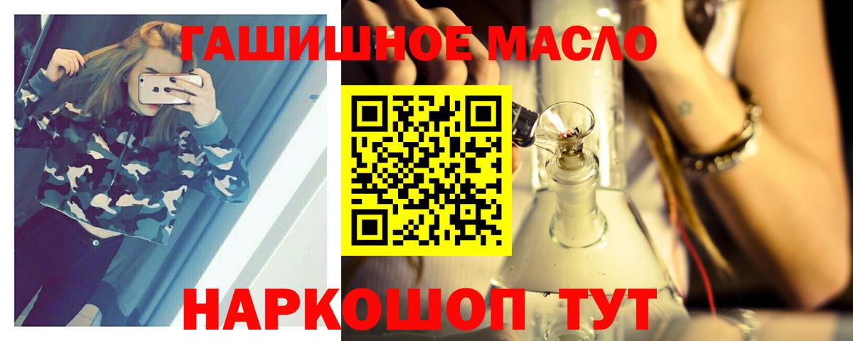 Дистиллят ТГК вейп Новочебоксарск