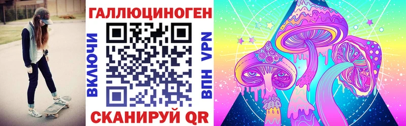 Псилоцибиновые грибы Cubensis  Новочебоксарск 